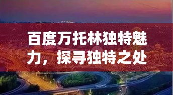 欧贵婚俗 第2页