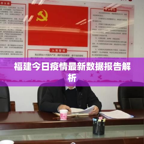 聚精会神 第3页