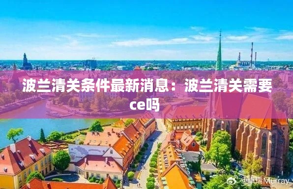 莺啼鸟啭 第2页