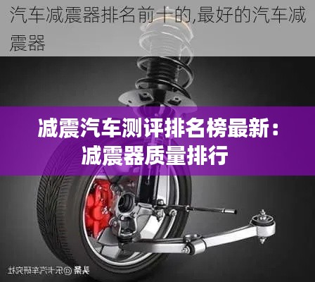 公司简介 第141页