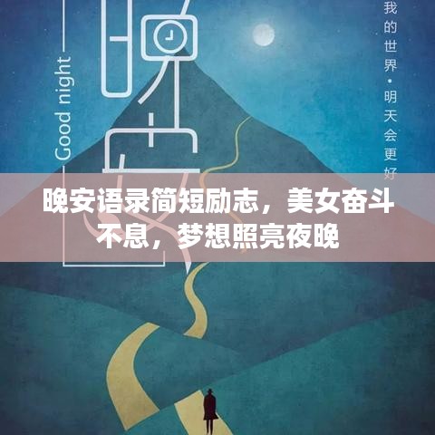喜出望外 第2页