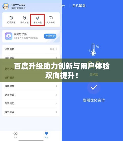 天潢贵胄 第2页