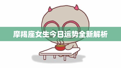 张皇失措 第3页