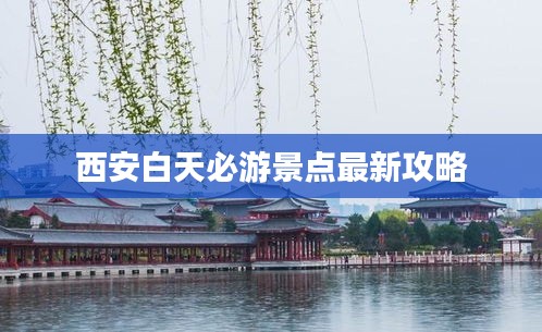 攀高接贵 第2页