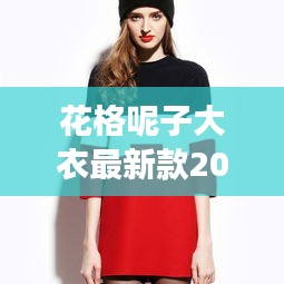 联系我们 第145页