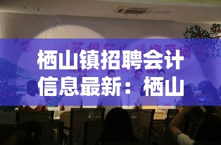 兢兢业业 第2页