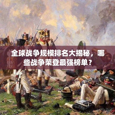 笔走龙蛇 第2页