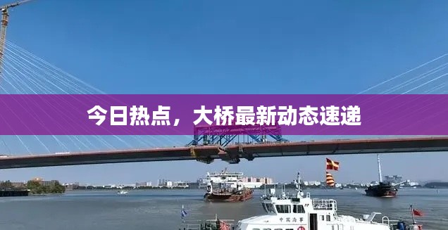 富贵不能淫 第2页