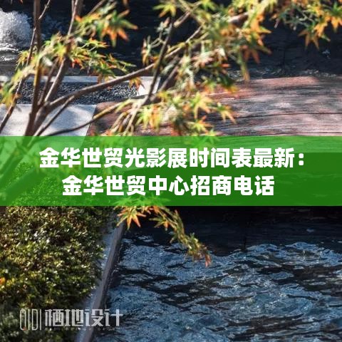 花开无言 第2页