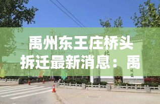 小心翼翼 第2页