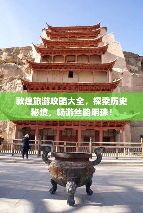 两袖清风 第2页