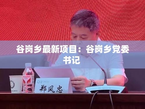 喜笑颜开 第2页