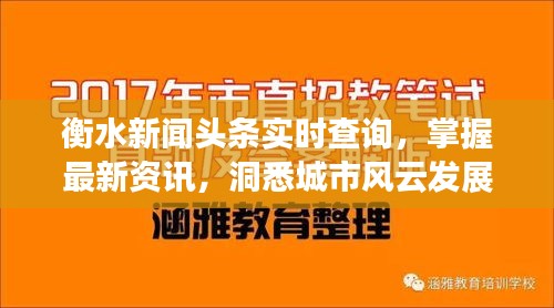 囫囵吞枣 第2页