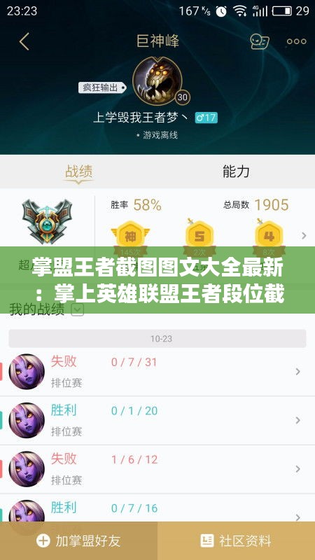 笃学好古 第2页