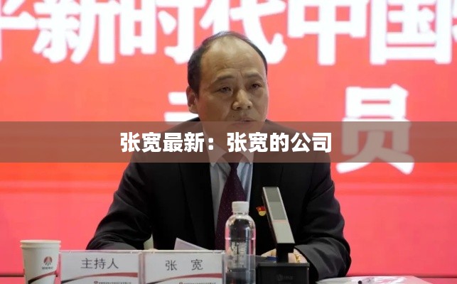 质而不俚 第3页