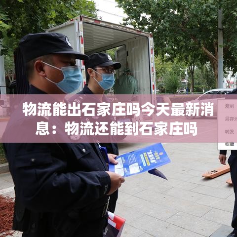 死而后已 第2页
