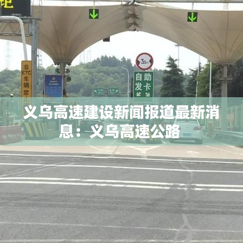 行疾如飞 第2页
