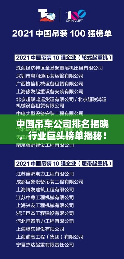 不拘小节 第3页