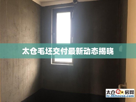 迷离马虎 第2页