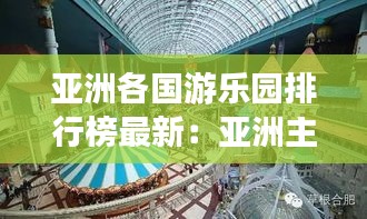 富贵利达 第3页