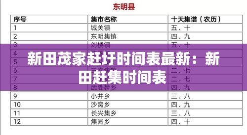 采椽不斫 第2页