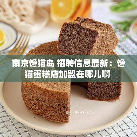 森久 第2页