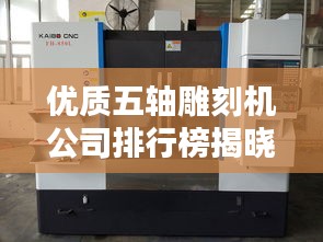 飞墙走壁 第2页