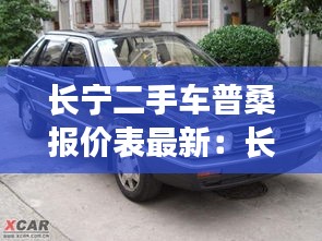 都中纸贵 第2页