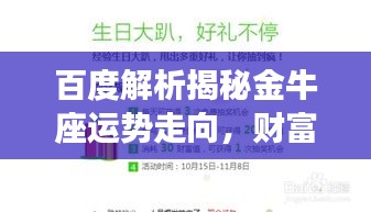 羽扇纶巾 第2页