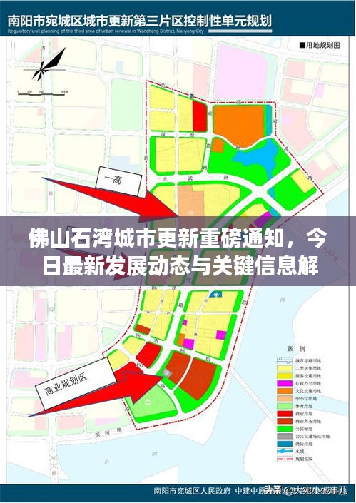 鸟入樊笼 第2页