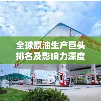 秀才人情纸半张 第2页
