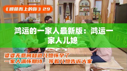 走马观花 第2页