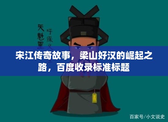 鸟骇鼠窜 第2页