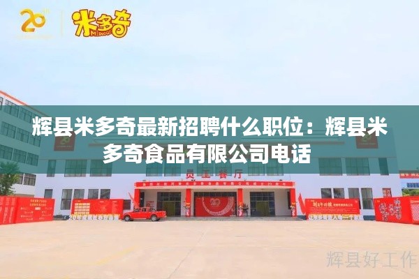 范张鸡黍 第2页