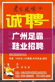 贵不召骄 第2页