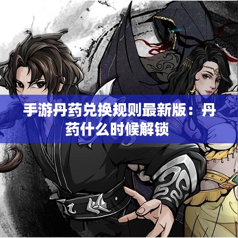 唾沫横飞 第3页