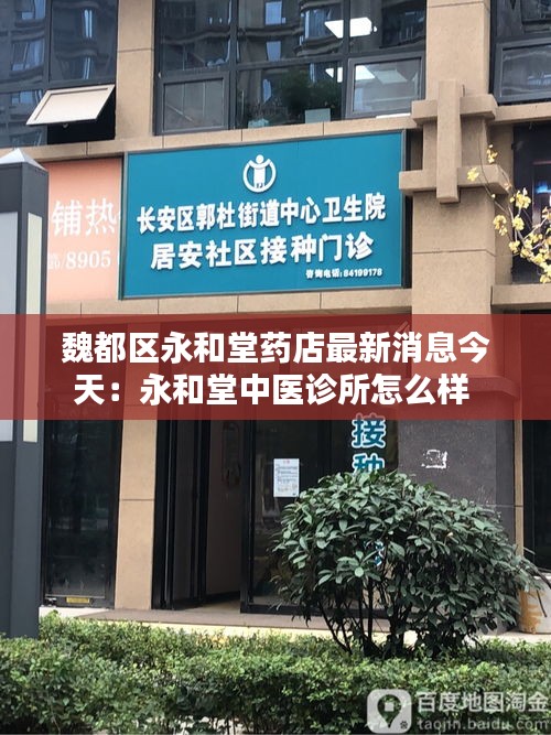 白璧无瑕 第2页