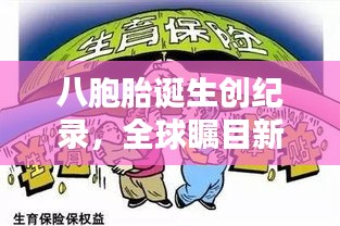 神清气爽 第2页