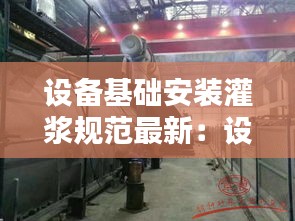 蚕丛鸟道 第2页