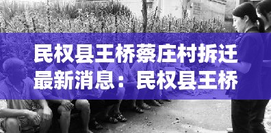 没张倒置 第2页