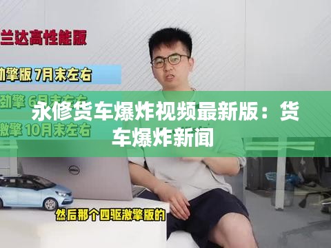 威风凛凛 第2页