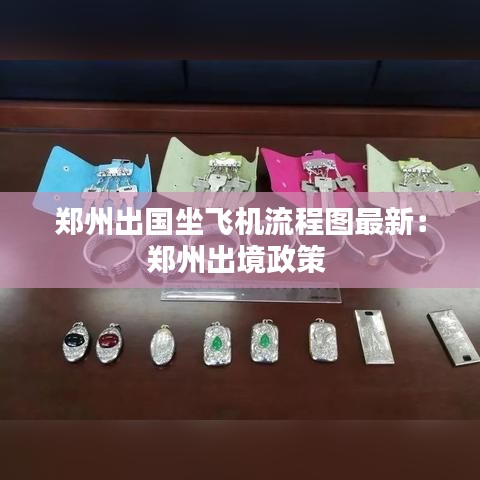 异口同声 第2页