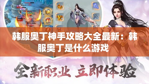 靡颜腻理 第2页