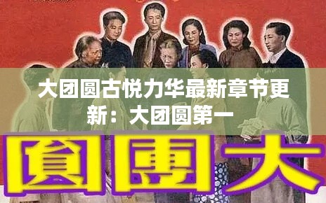 张飞穿针 第2页