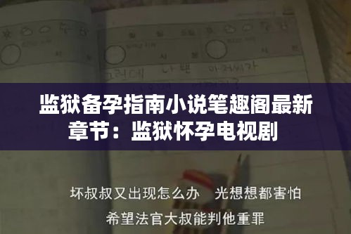 克勤克俭 第2页