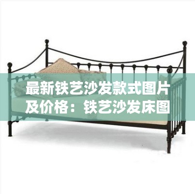 国色天姿 第2页
