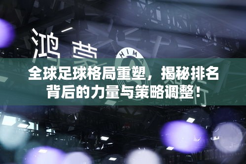 飞黄腾达 第2页