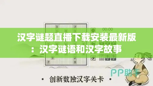 夫荣妻贵 第2页