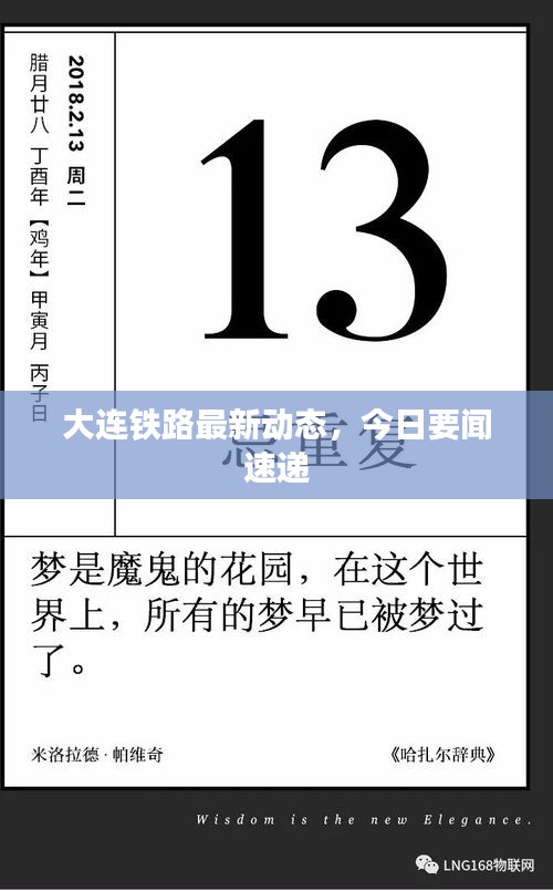 善始善终 第3页