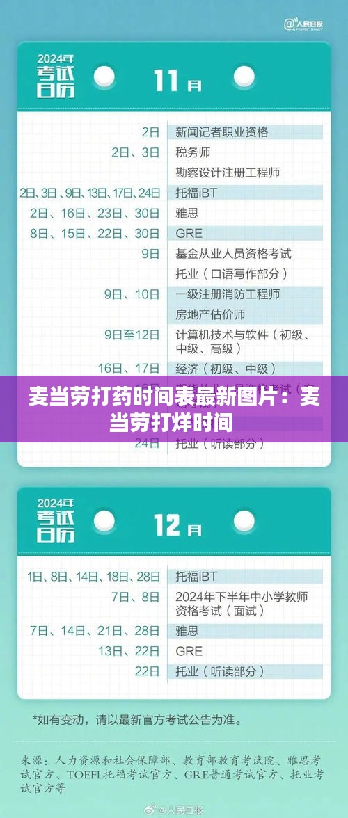 反正还淳 第2页